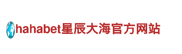 8828代表什么意思-专业观光旅游服务